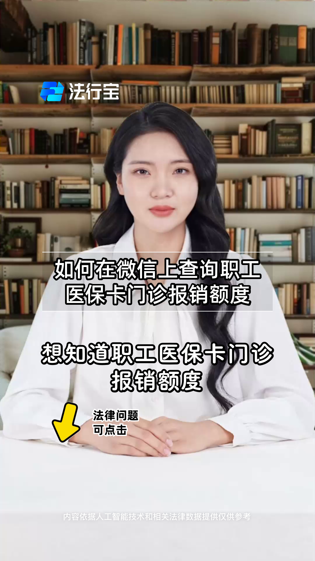 兰州最新医保卡可以取钱在微信上吗方法分析(最方便真实的兰州医保卡可以取钱在微信上吗怎么取方法)
