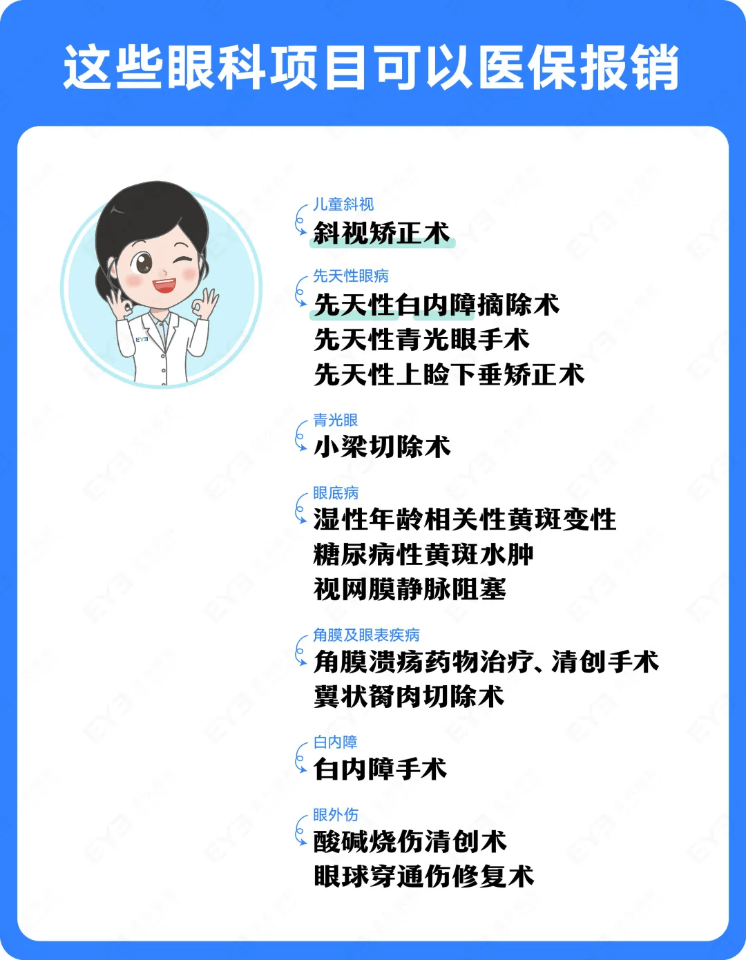兰州关于24小时高价回收医保长沙的信息