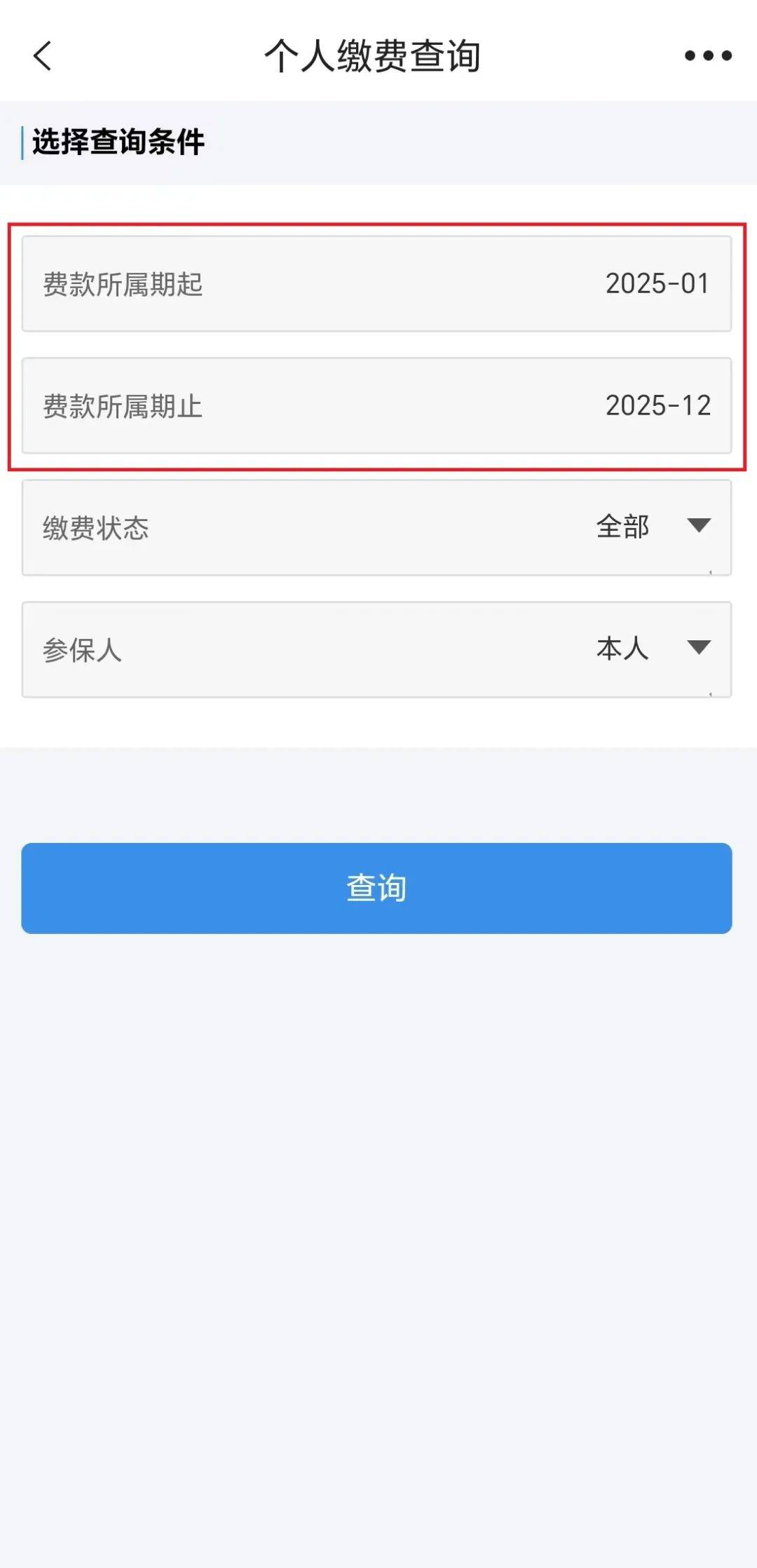 兰州最新上海医保提取2025方法分析(最方便真实的兰州上海医保提取个人余额流程方法)