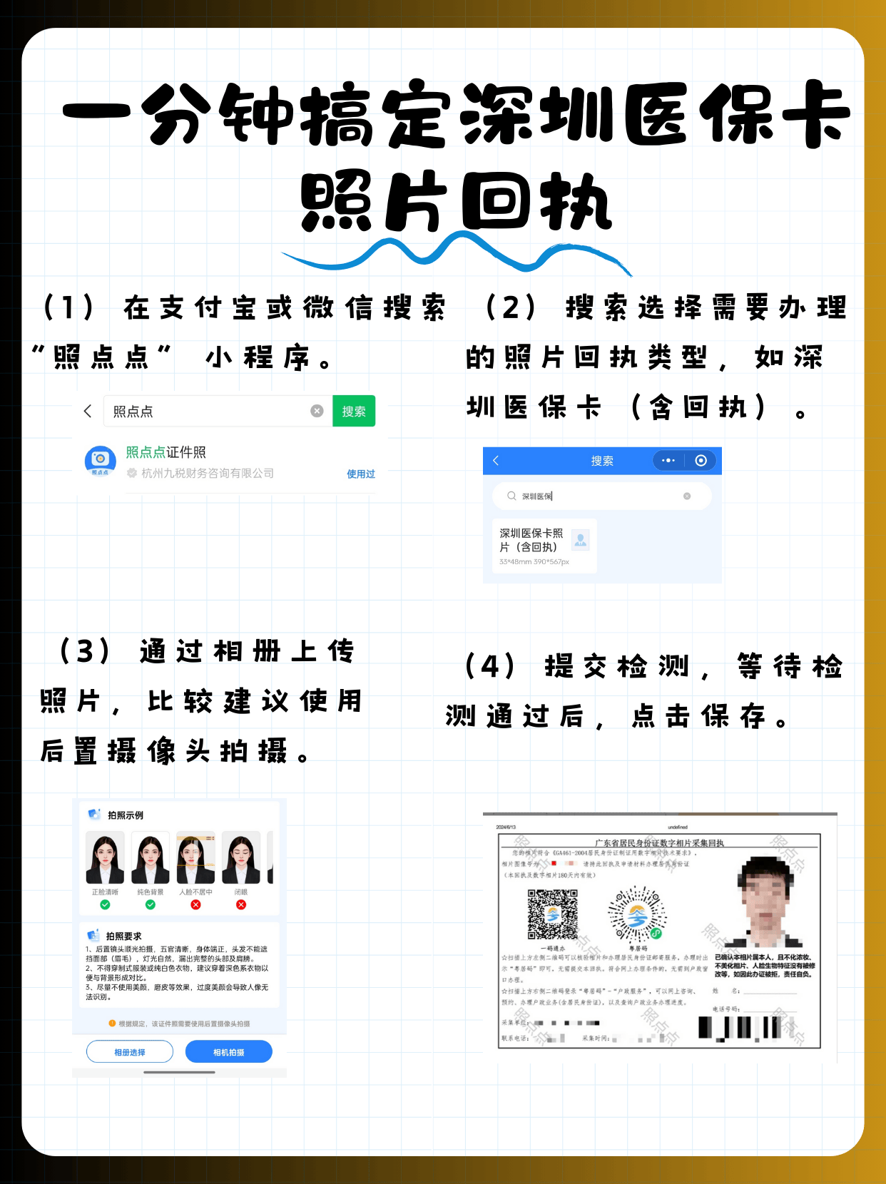 兰州最新深圳哪里可以医保卡取现方法分析(最方便真实的兰州深圳哪里有医保提现的地方方法)