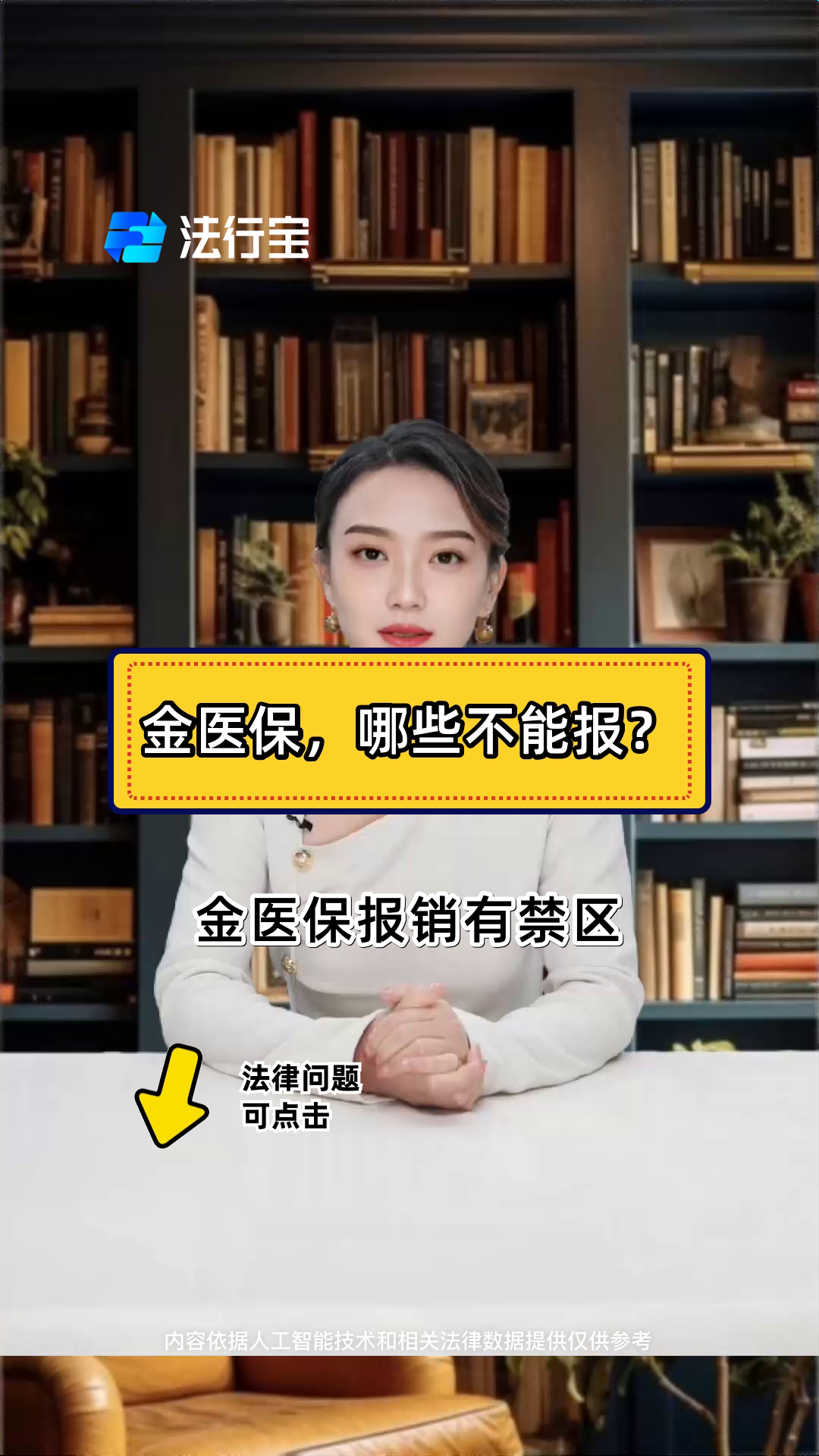 兰州最新医保金提取中介方法分析(最方便真实的兰州医保金提取中介怎么操作方法)
