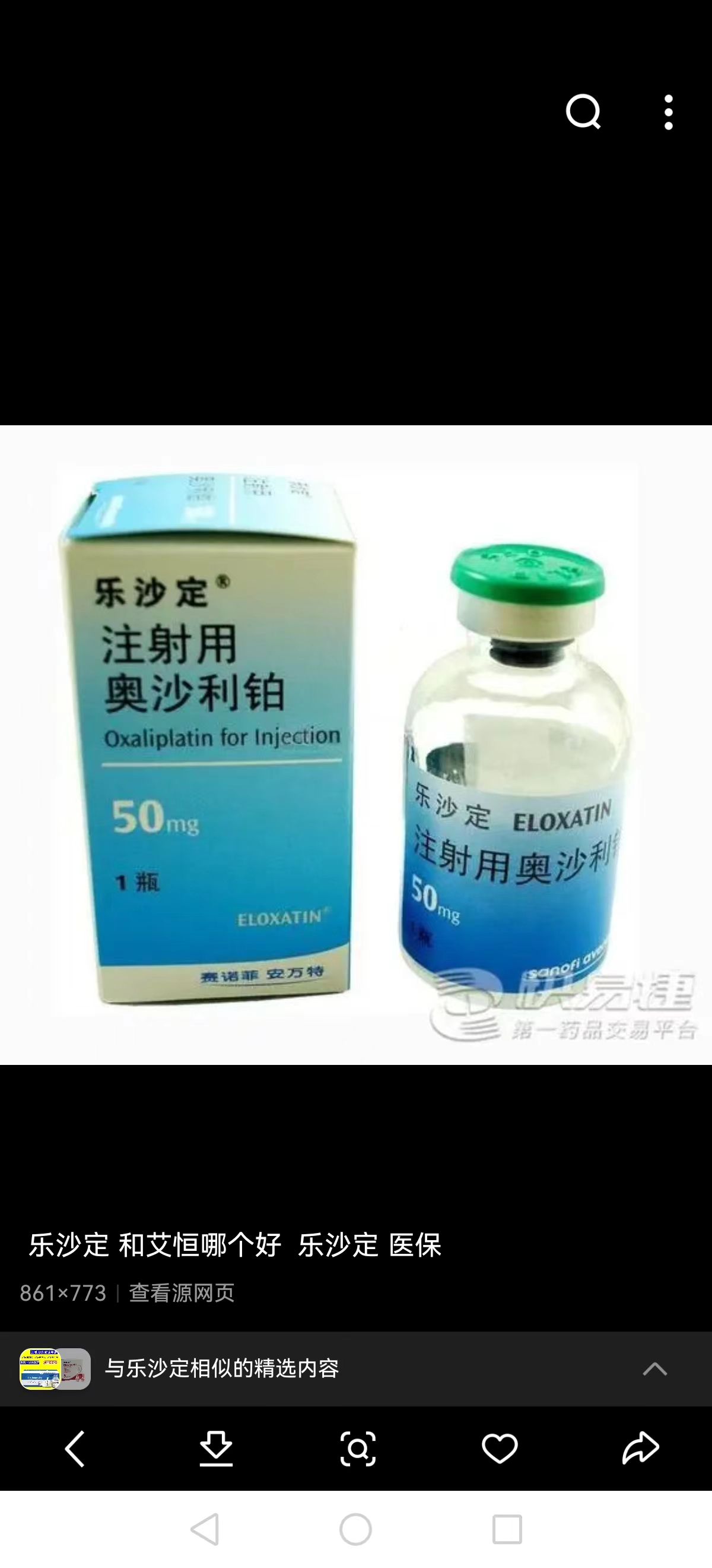 兰州最新联系高价回收药品电话方法分析(最方便真实的兰州药品回收价格一般几折方法)