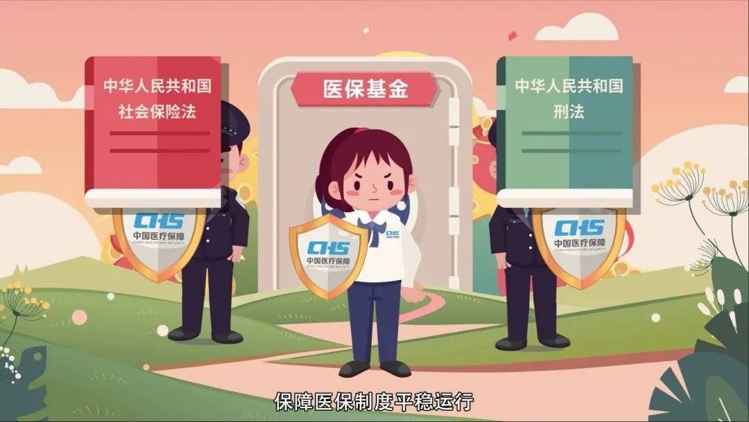 兰州最新医保套现2500元什么罪方法分析(最方便真实的兰州医保套现2500元什么罪行啊方法)