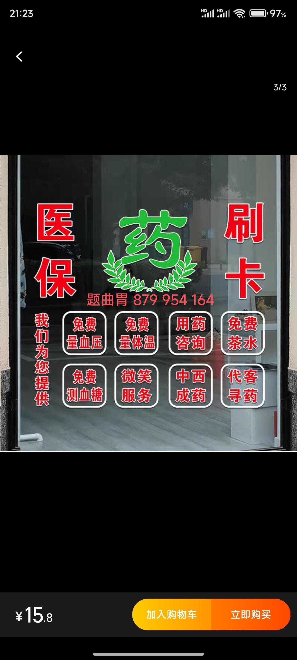 兰州最新医保卡提取现金方法支付宝方法分析(最方便真实的兰州支付宝绑定医保卡提现方法)