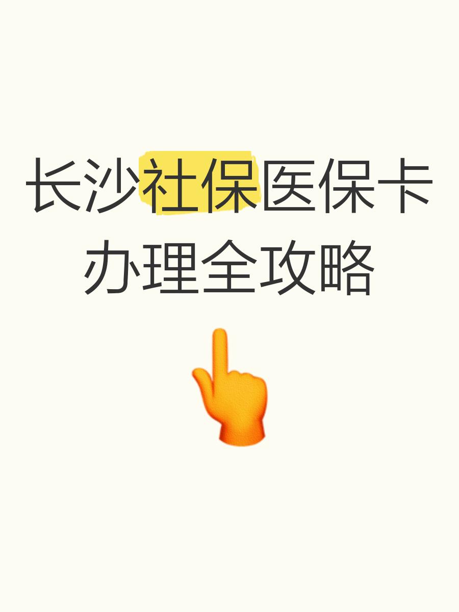兰州最新医保卡官网方法分析(最方便真实的兰州医保卡官网网站登录方法)