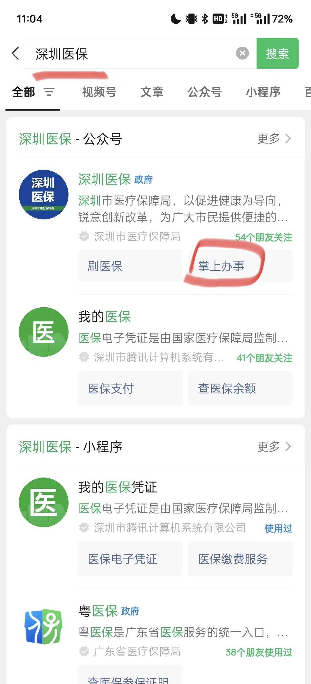 兰州最新深圳医保余额可以提取吗方法分析(最方便真实的兰州深圳医保卡余额可以提现吗方法)