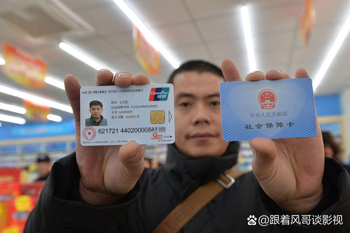 兰州最新社保卡钱取现金犯法吗方法分析(最方便真实的兰州社保卡的钱取出来有影响吗方法)