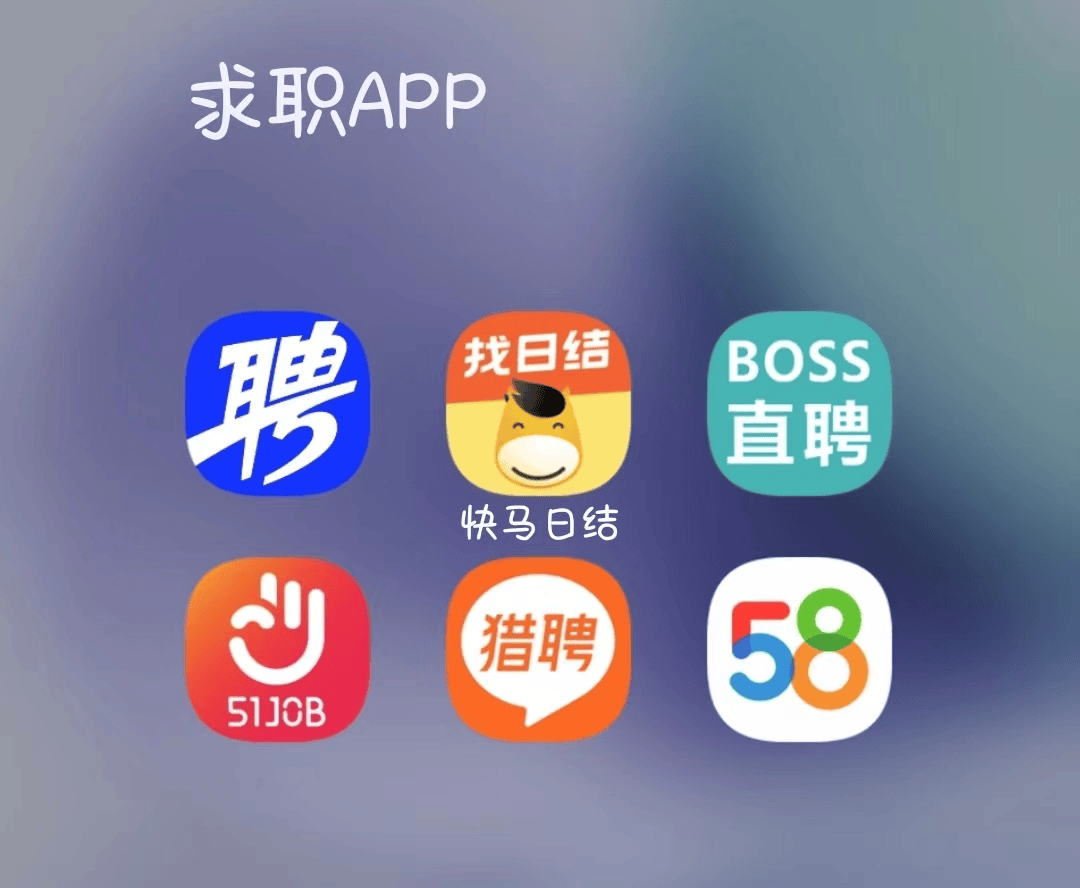 兰州最新找工作用什么平台最好方法分析(最方便真实的兰州找工作哪个平台最可靠真实?方法)