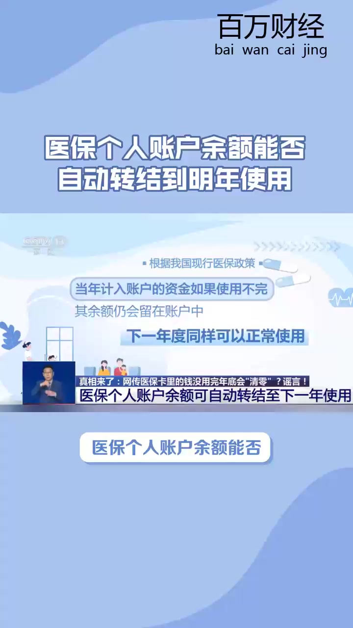 兰州最新医保卡的钱怎么转到微信零钱里方法分析(最方便真实的兰州医保卡的钱怎么转到微信零钱里嶶新qw413612诚安转出方法)