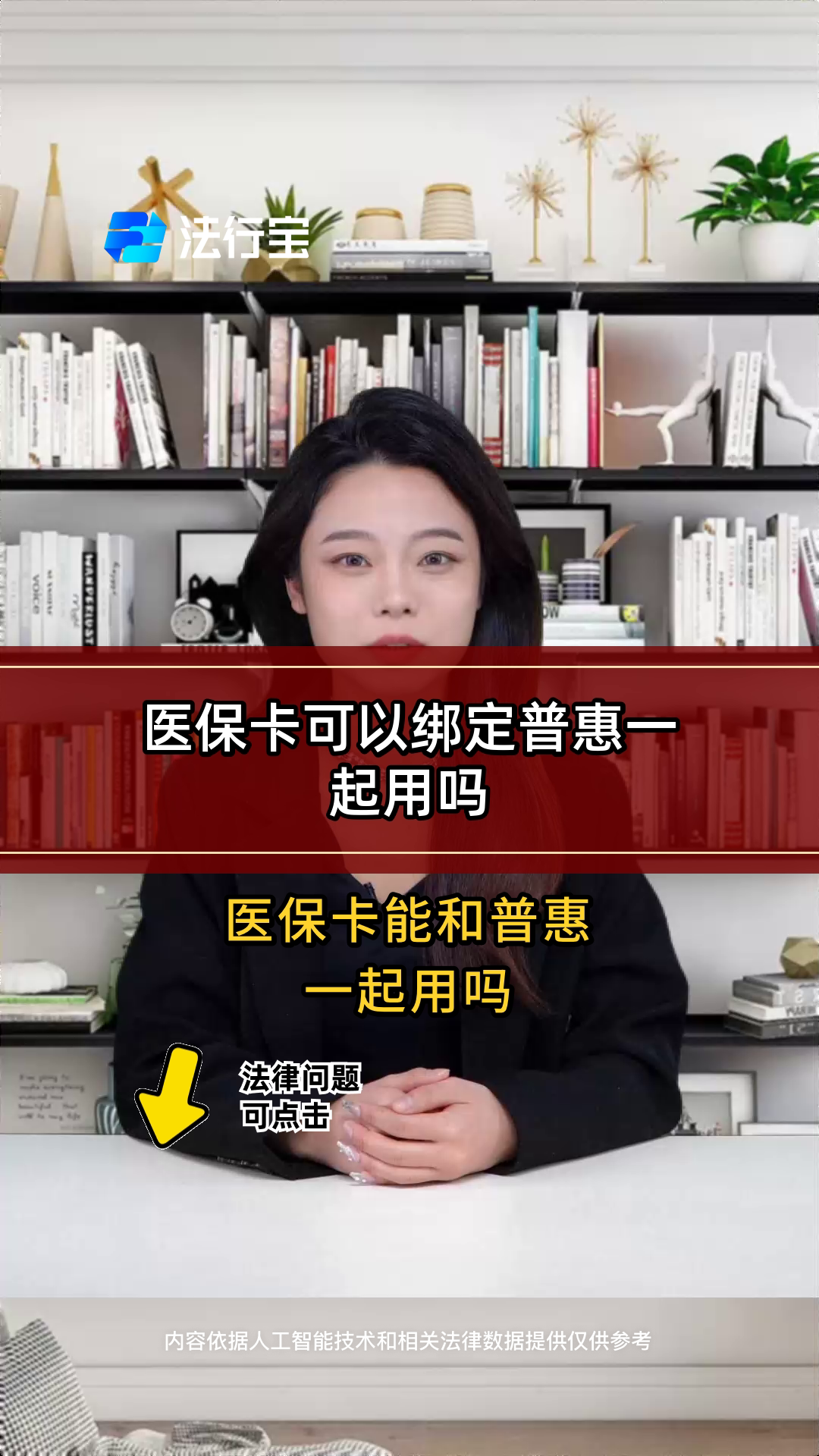 兰州最新哪里可以找套医保卡的方法分析(最方便真实的兰州哪里可以找套医保卡的钱方法)