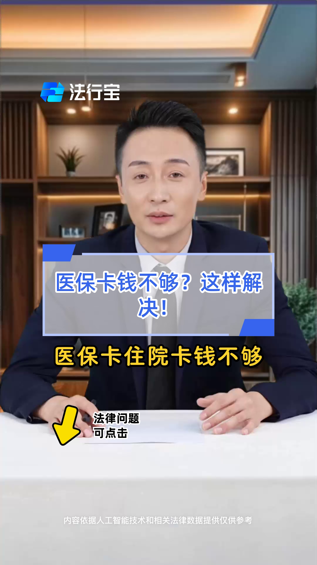 兰州最新医保卡换现金怎么换法方法分析(最方便真实的兰州刷医保卡换现金是什么罪方法)