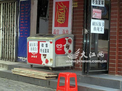 兰州最新医保换现金违法吗方法分析(最方便真实的兰州刷医保卡换现金是否构成犯罪方法)