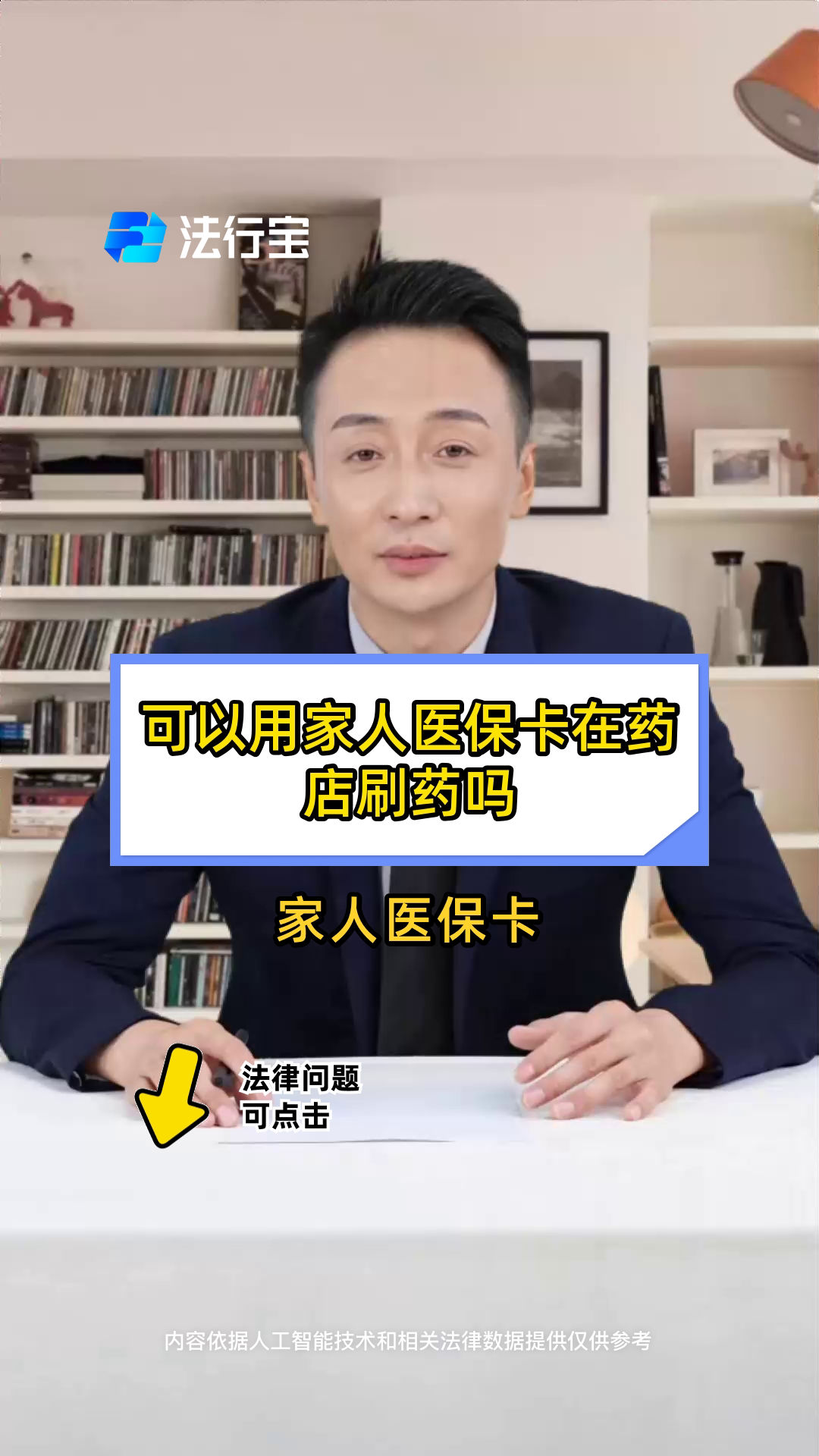 兰州最新用自己医保卡开药出售方法分析(最方便真实的兰州用自己医保卡开药出售怎么报销方法)