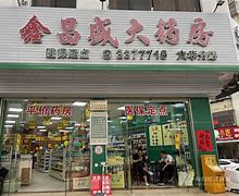兰州最新小药店愿意套现的原因分析方法分析(最方便真实的兰州药店会给你套现医保卡吗方法)