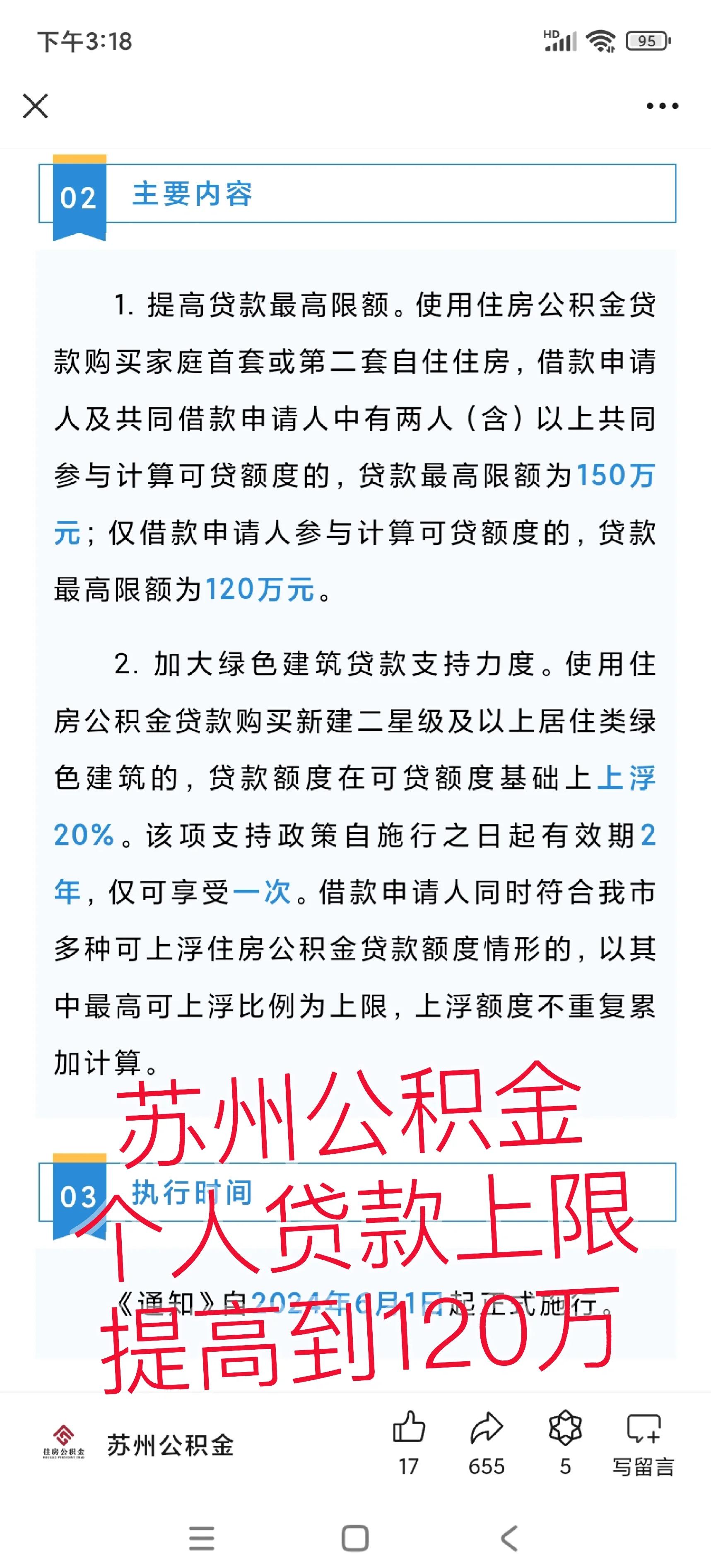 兰州最新有社保必下的小额贷款方法分析(最方便真实的兰州社保贷不看征信不看负债方法)