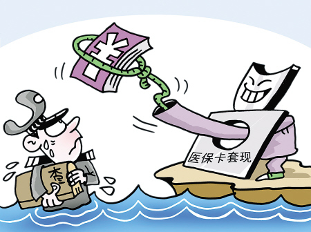 兰州最新医保卡里的钱套现联系方式方法分析(最方便真实的兰州医保卡里的钱套现一般手续费多少方法)