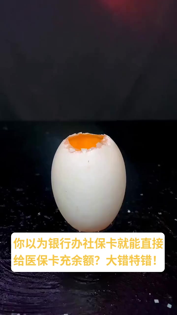兰州最新医保卡换现金秒到账方法分析(最方便真实的兰州医保卡换现金秒到账微信方法)