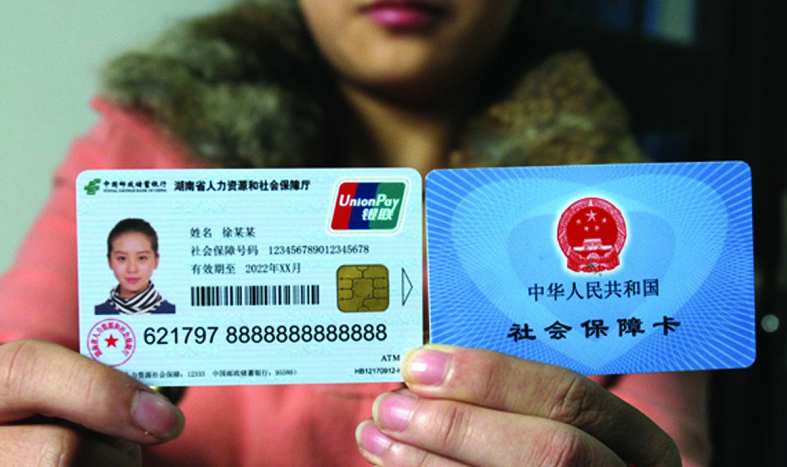 兰州最新24小时高价回收医保上海方法分析(最方便真实的兰州上海高价回收医保卡方法)