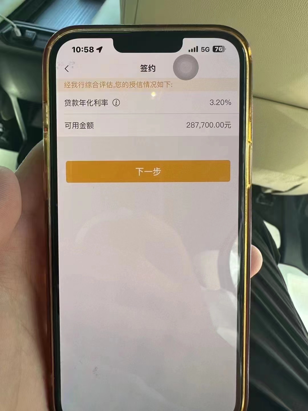 兰州最新贷款需要30%验证资金方法分析(最方便真实的兰州现在贷款需要验证金什么意思方法)