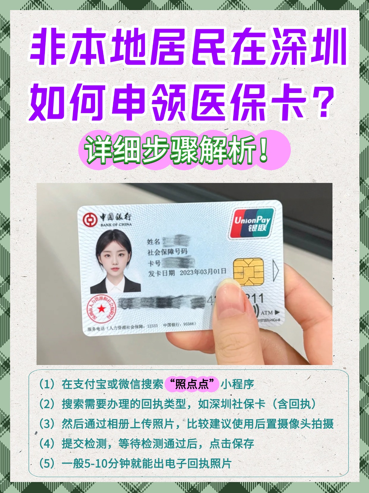兰州最新医保怎么套取现金呢方法分析(最方便真实的兰州医保怎么套取现金呢方法)