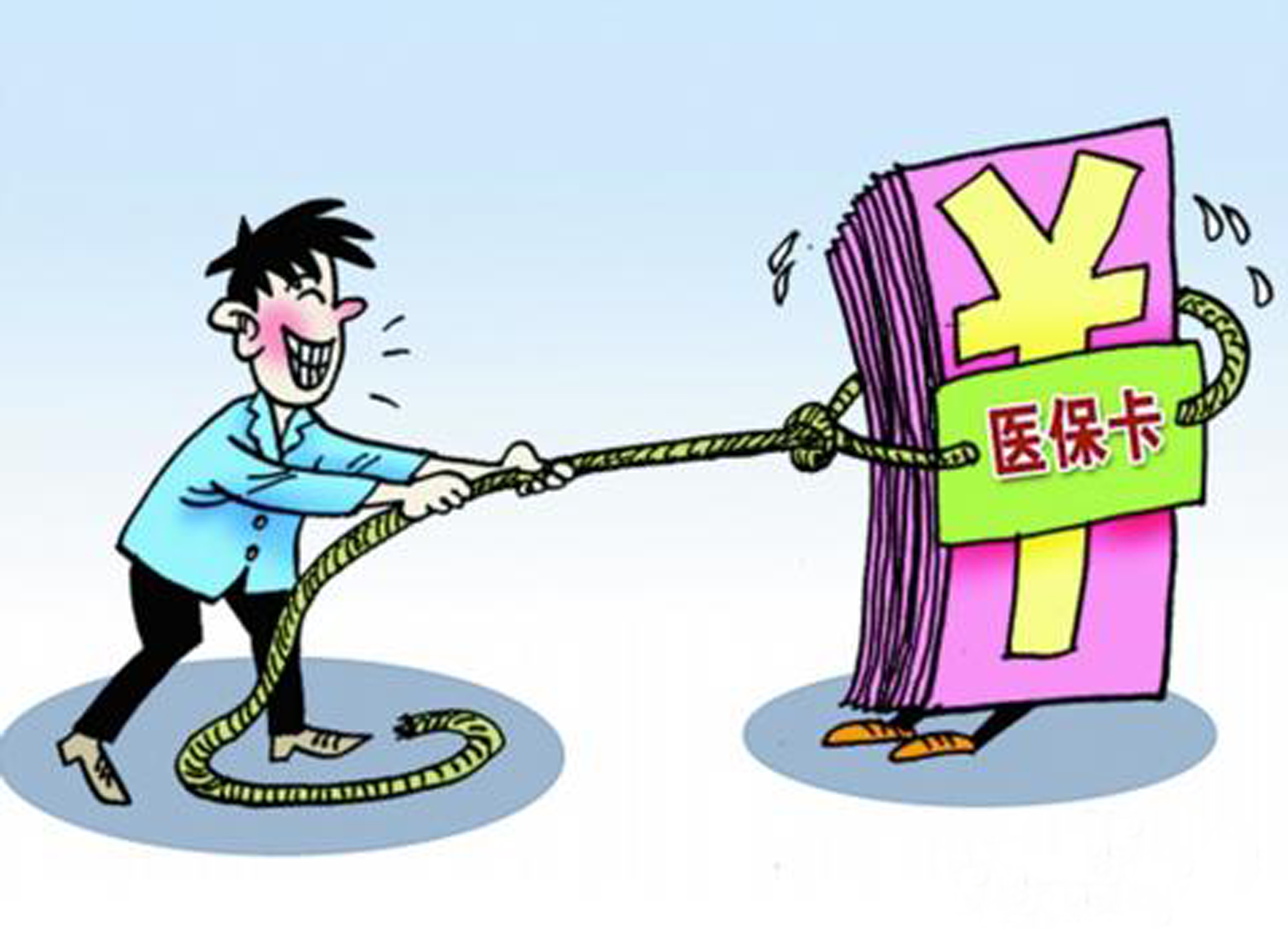 兰州最新医保卡套取现金比例方法分析(最方便真实的兰州医保卡套取现金操作反几个点方法)