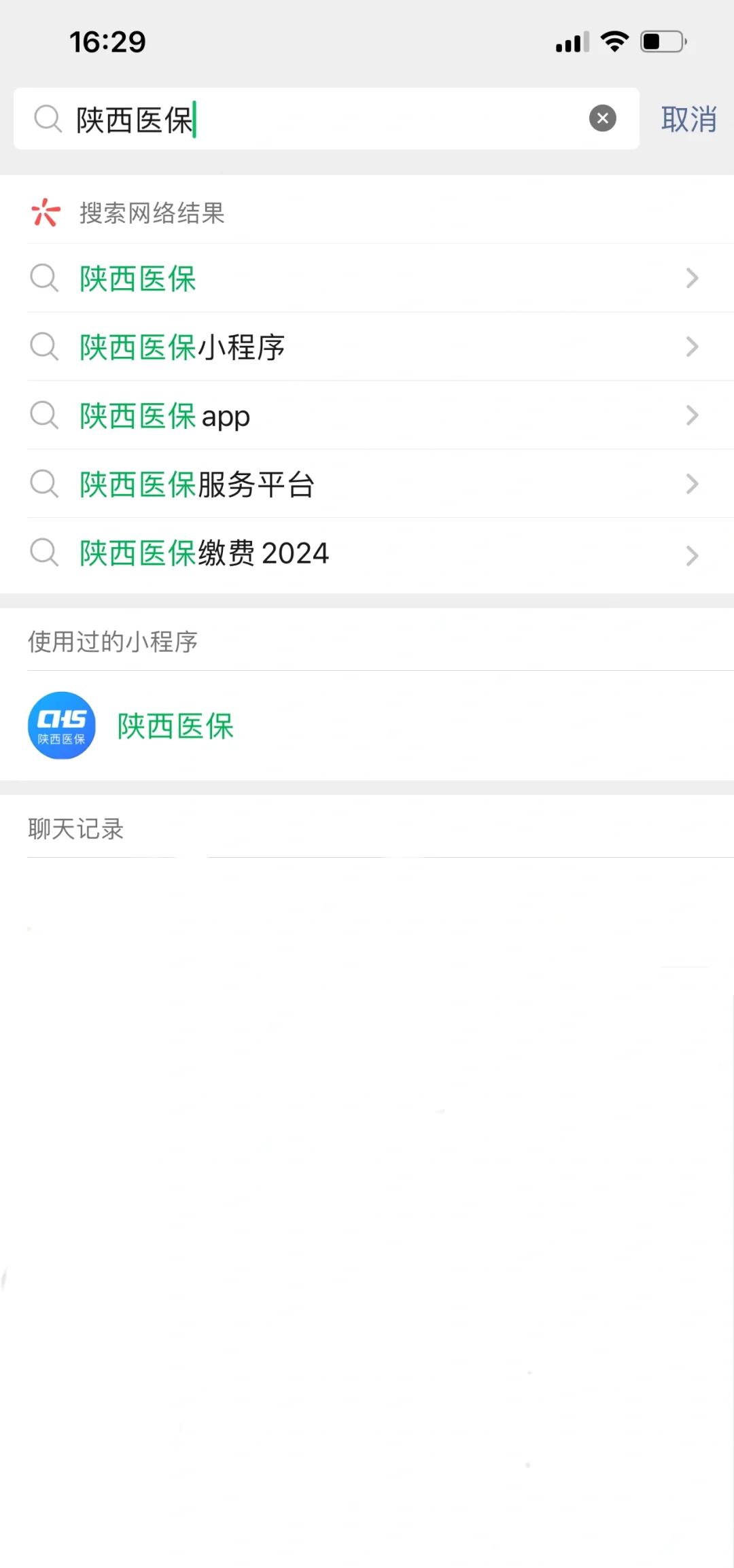 兰州最新套医保卡联系方式2024方法分析(最方便真实的兰州医保卡套线流程方法)