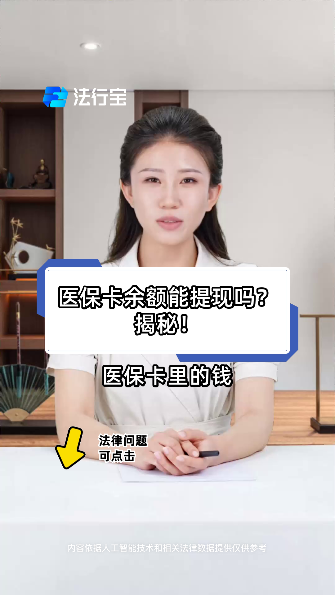 兰州最新医保卡套取现金操作25个点方法分析(最方便真实的兰州医保卡套取现金操作25个点嶶新qw413612诚安转出方法)
