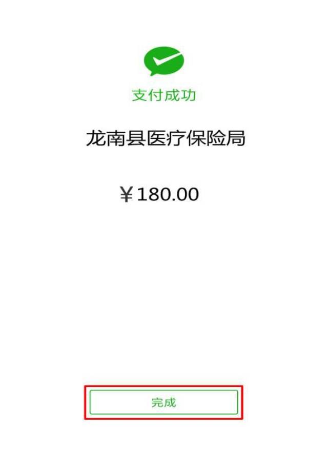 兰州最新医保套现联系方式微信方法分析(最方便真实的兰州医保套现的方式有哪些方法)