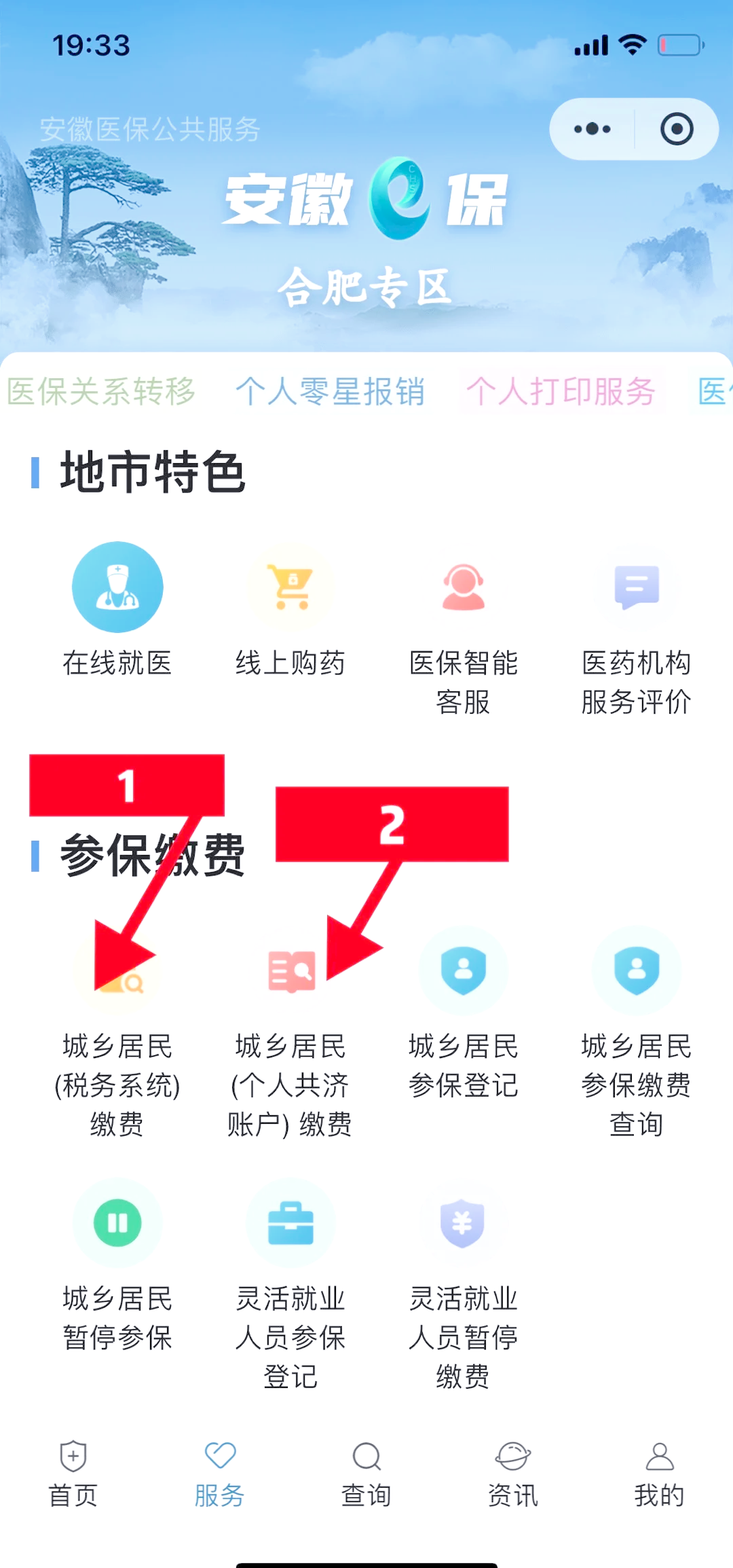 兰州最新医保卡余额套取现金渠道方法分析(最方便真实的兰州医保卡余额套取现金渠道是什么方法)