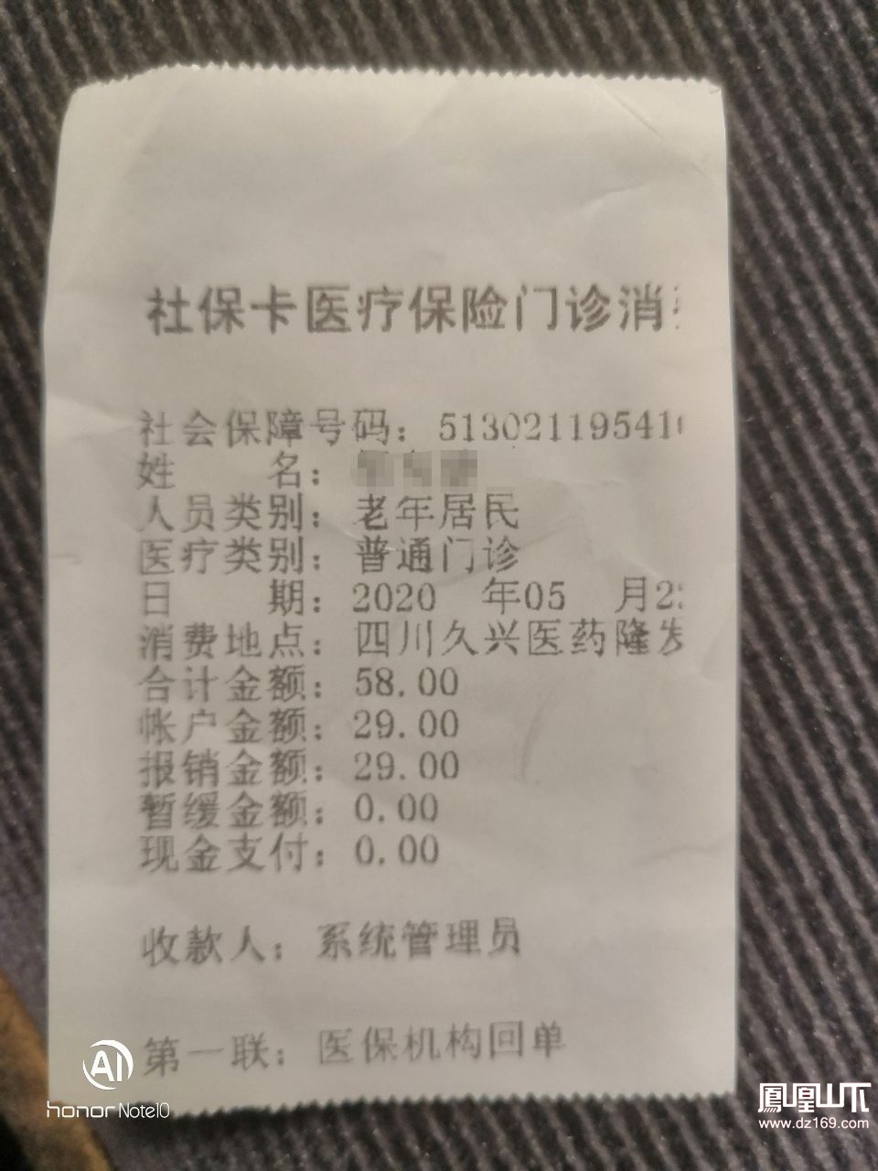 兰州最新医保卡套取现金渠道vx方法分析(最方便真实的兰州医保卡怎么套取现金方法)