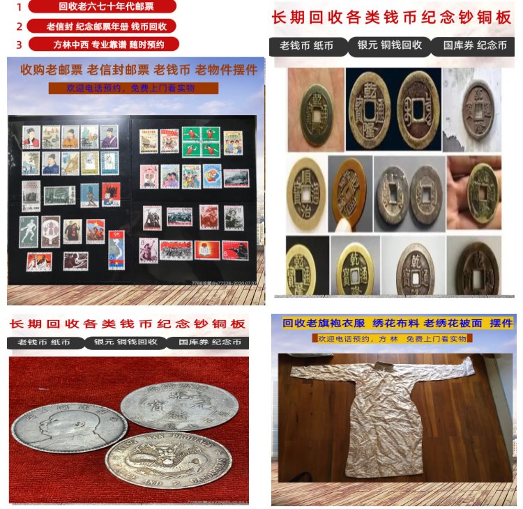 兰州最新50年纪念章回收价值方法分析(最方便真实的兰州50年纪念章回收价值高吗方法)