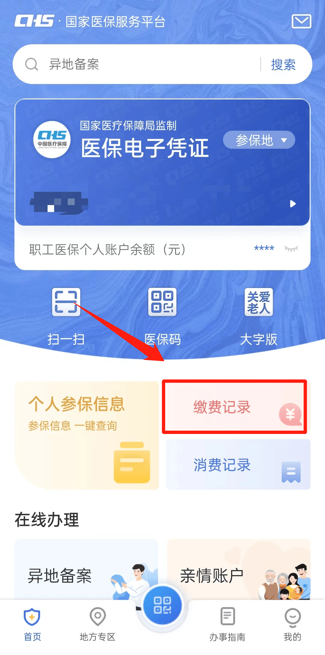 兰州最新医保取现合法吗方法分析(最方便真实的兰州医保取钱有什么影响方法)