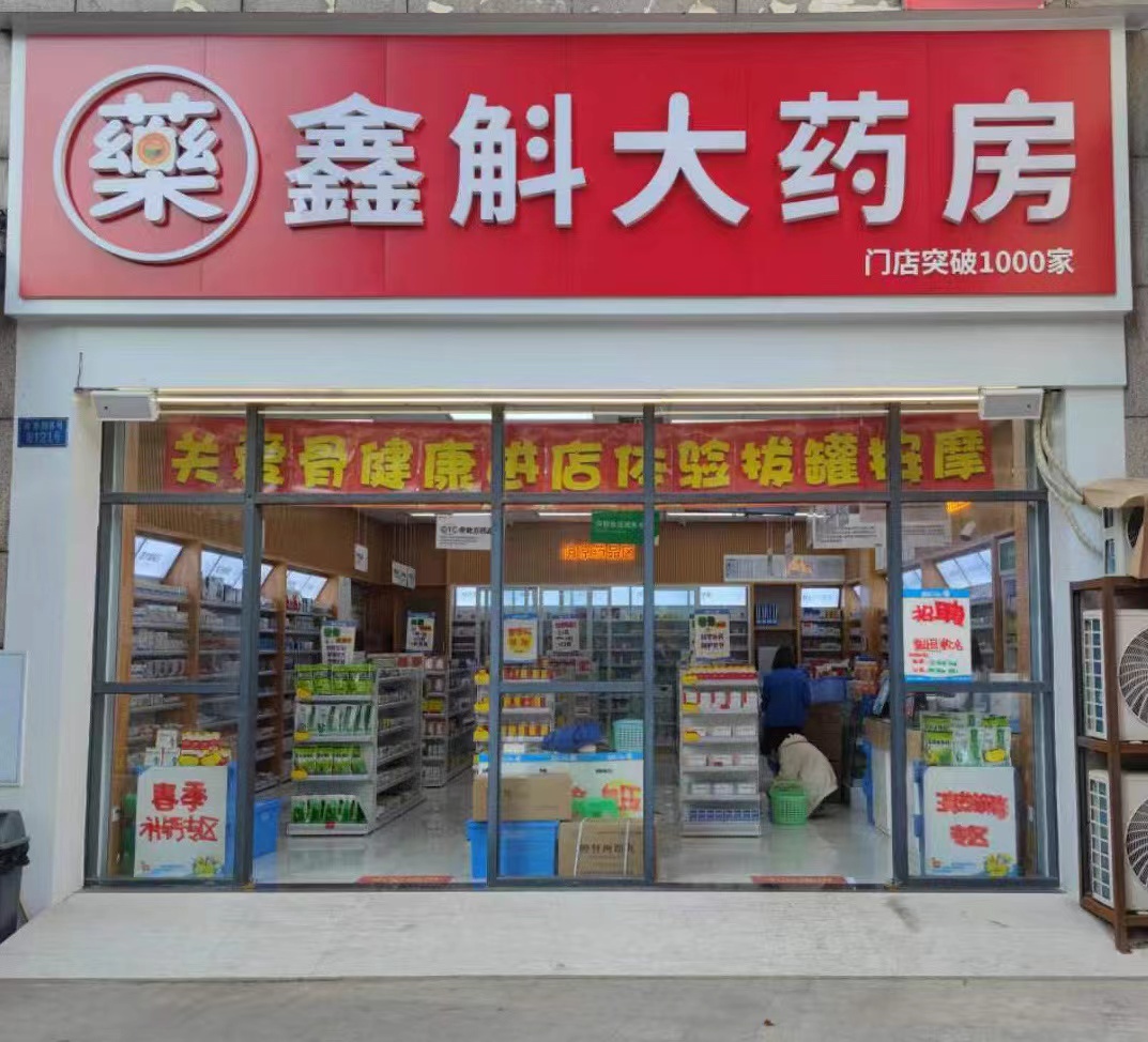 兰州最新药店推荐的药靠谱吗方法分析(最方便真实的兰州药店买药推荐的太多方法)