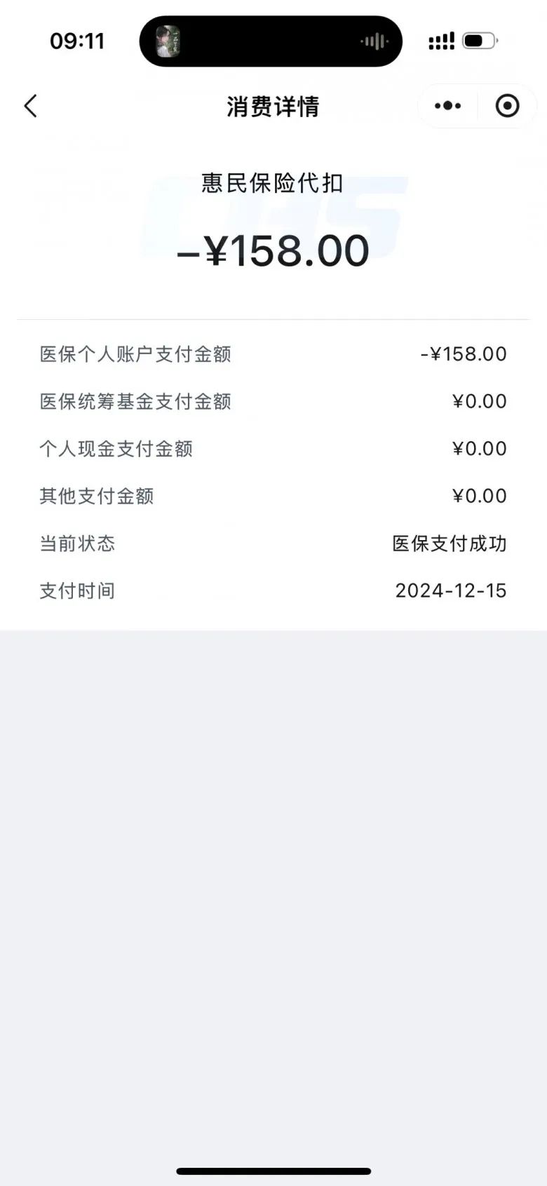 兰州最新医保卡返现的钱在哪里查方法分析(最方便真实的兰州医保卡返现的钱在哪里查询方法)
