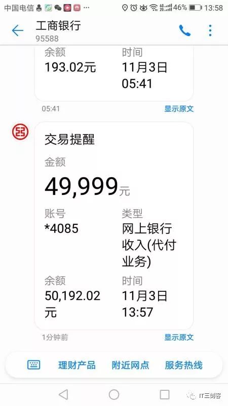 兰州最新深圳医保提取24小时到账吗方法分析(最方便真实的兰州深圳医保卡提取方法)