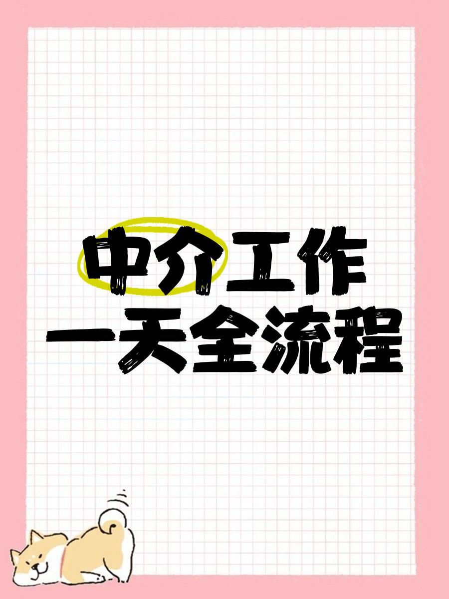 兰州最新一个新手怎么做劳务中介方法分析(最方便真实的兰州劳务派遣公司怎么找工厂合作方法)