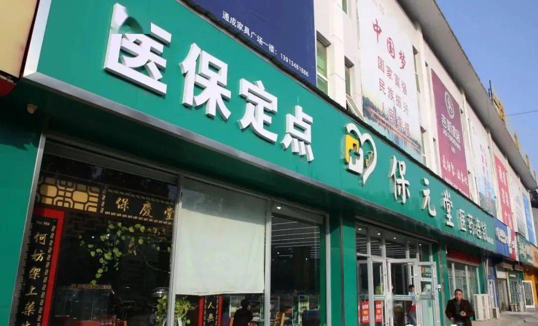 兰州最新小药店能医保套现吗方法分析(最方便真实的兰州药店会帮你套现医保卡吗方法)