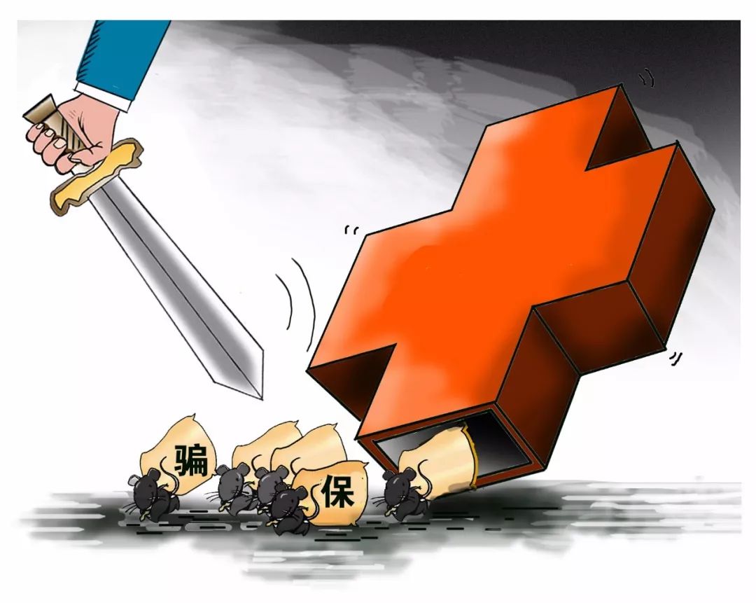 兰州最新医保卡怎么套现金犯法吗方法分析(最方便真实的兰州医保卡套取现金操作2019方法)