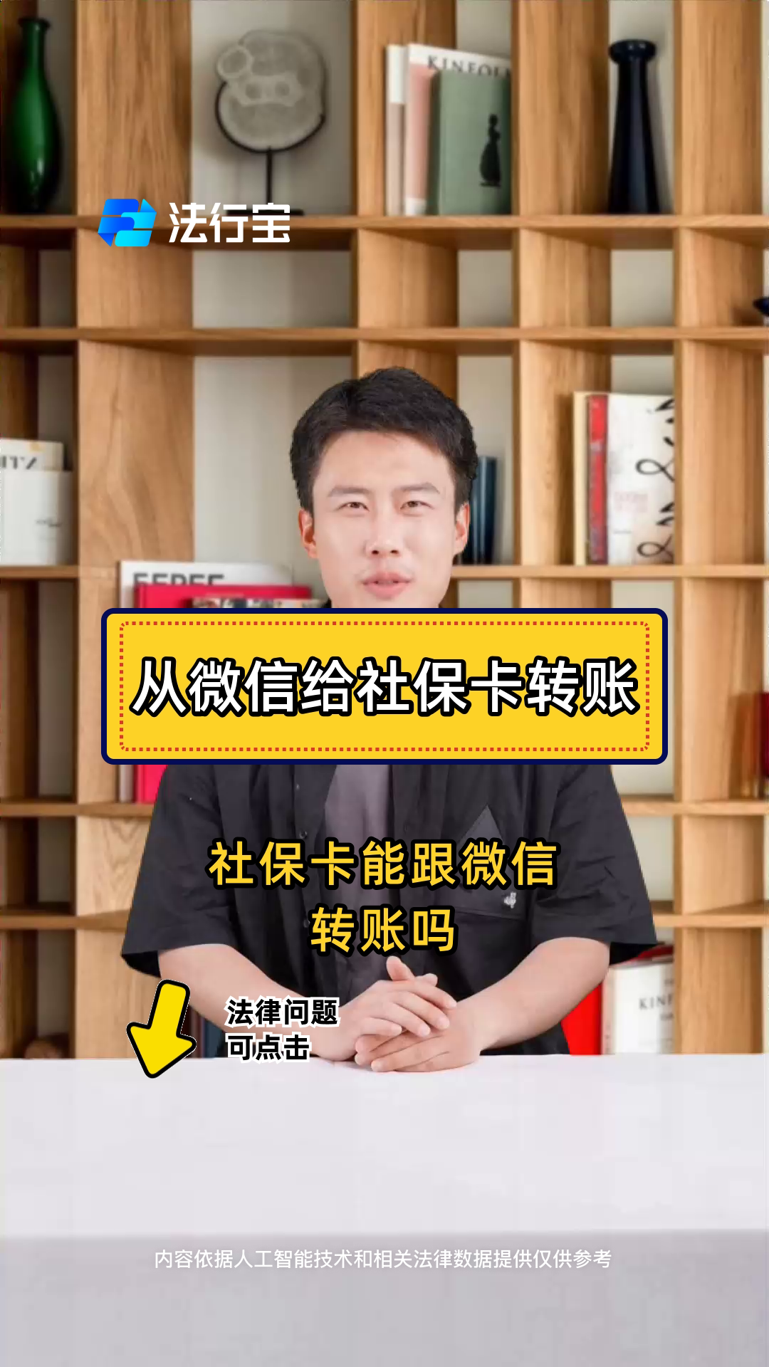 兰州最新微信刷社保卡方法分析(最方便真实的兰州微信上个社保卡如何用来支付方法)