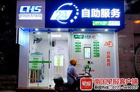 兰州最新急用钱24小时套医保卡可信吗方法分析(最方便真实的兰州医保套现24小时联系方式va88mg方法)