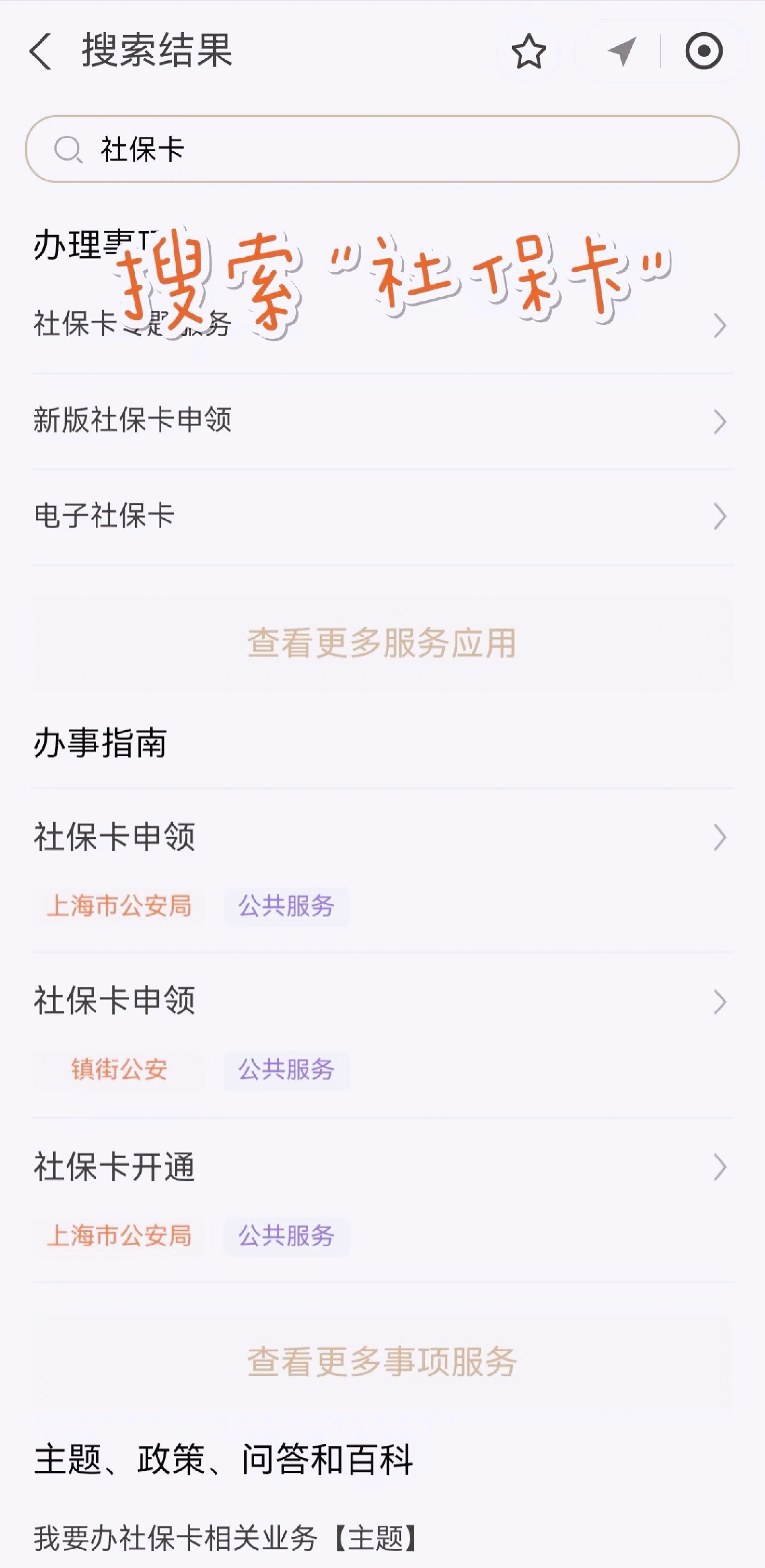 兰州最新上海医保卡网上套取现金渠道方法分析(最方便真实的兰州上海医保卡套取现金渠道嶶新qw413612套出方法)