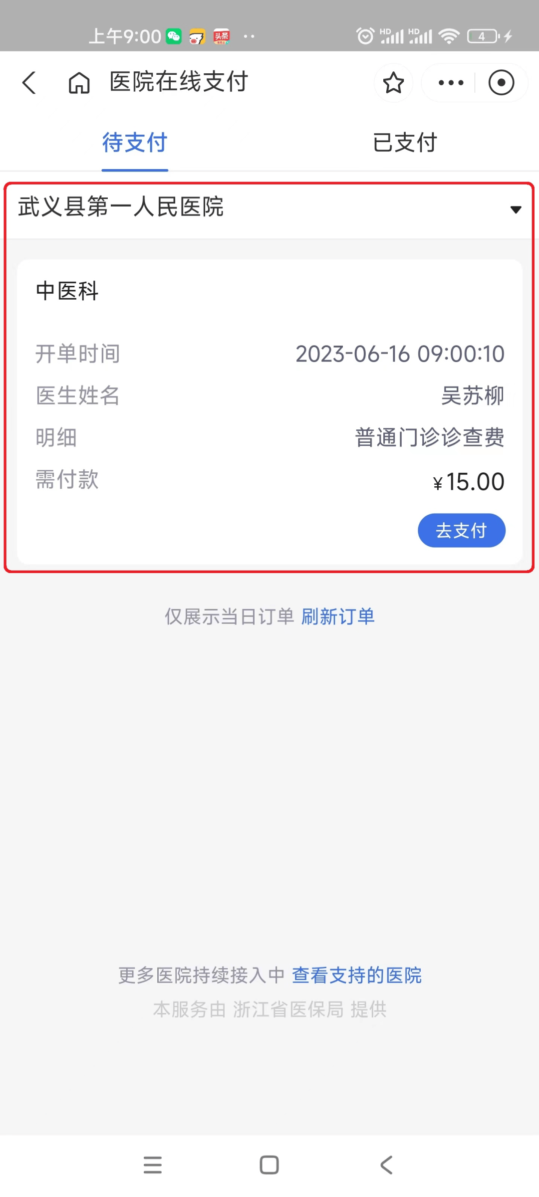 兰州最新医保24小时咨询电话人工方法分析(最方便真实的兰州医保热线24小时人工服务电话的详细信息方法)