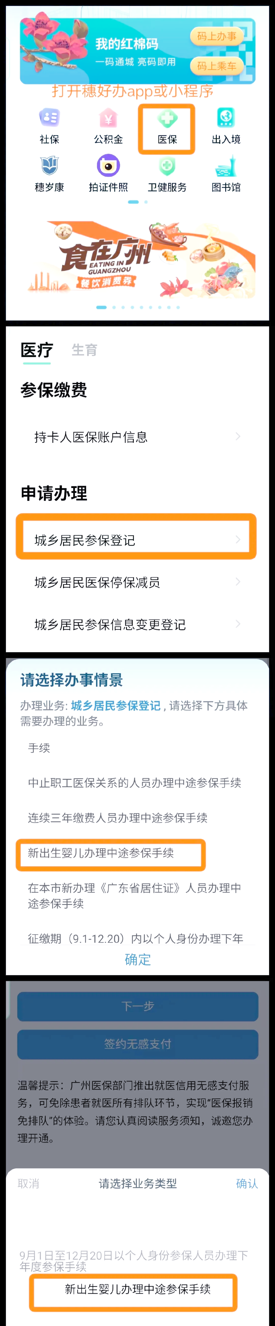 兰州最新广州医保卡怎么套出来方法分析(最方便真实的兰州广州医保卡里的钱能取出来吗?怎么取?能取多少?方法)