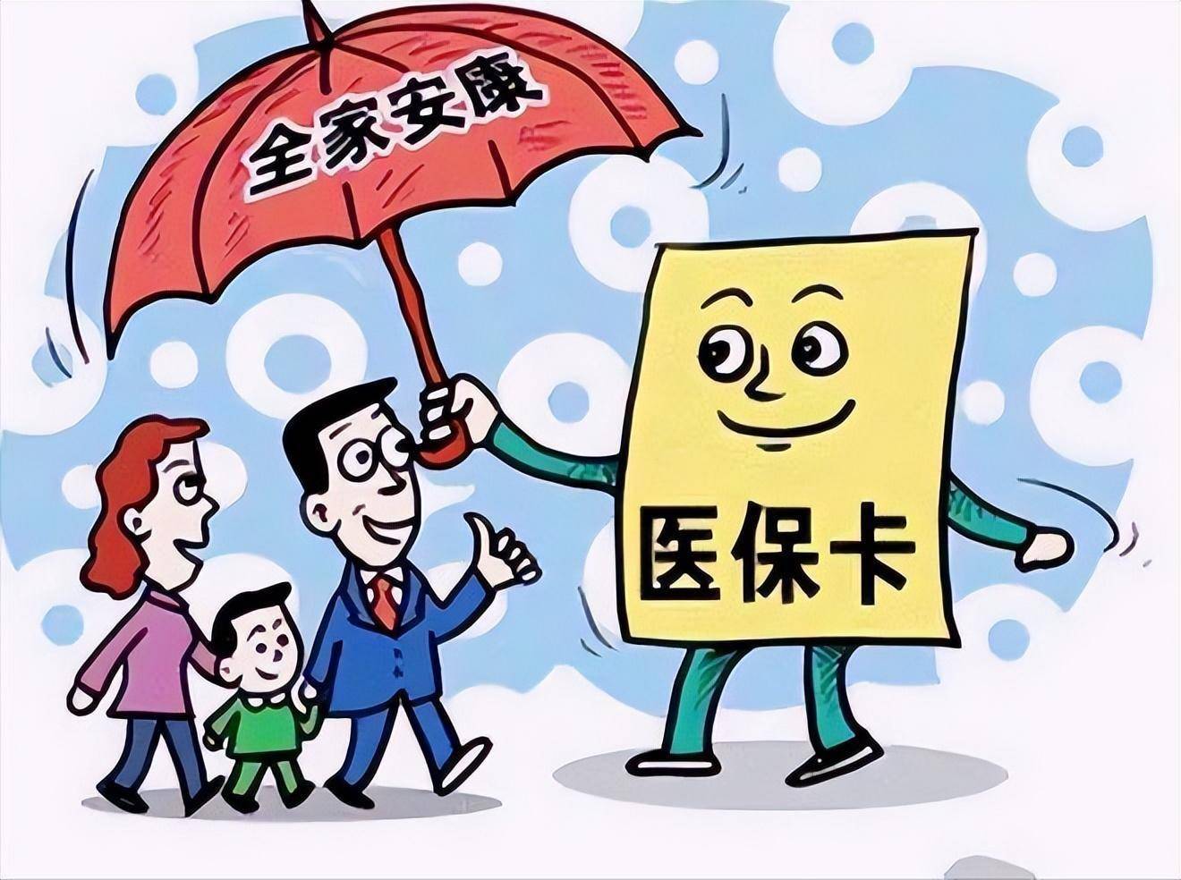 兰州最新医保怎么套现有什么危害方法分析(最方便真实的兰州医保套现流程方法)