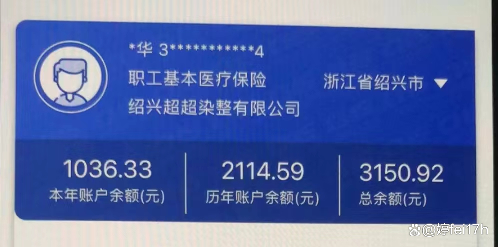 兰州最新医保卡余额应该提取出来吗方法分析(最方便真实的兰州医保卡余额能取出来当现金用吗方法)