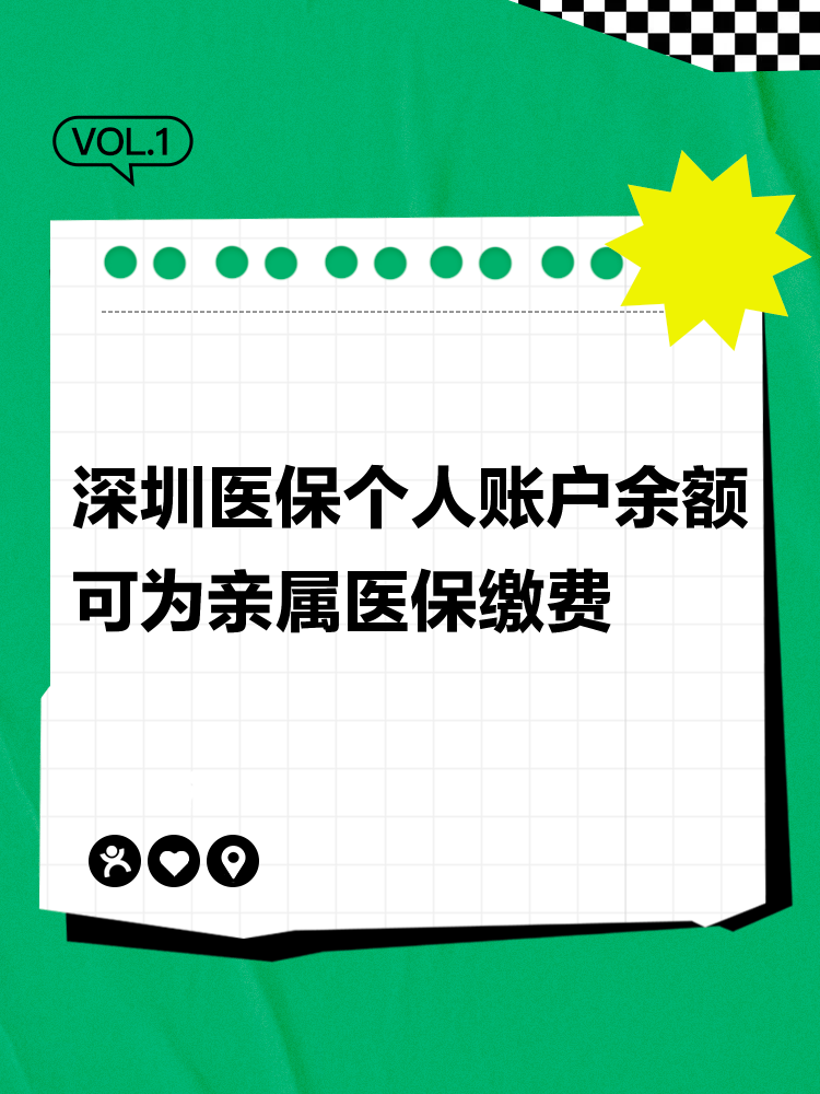 兰州最新深圳医保个人帐户提取方法分析(最方便真实的兰州深圳医保个人帐户提取流程方法)