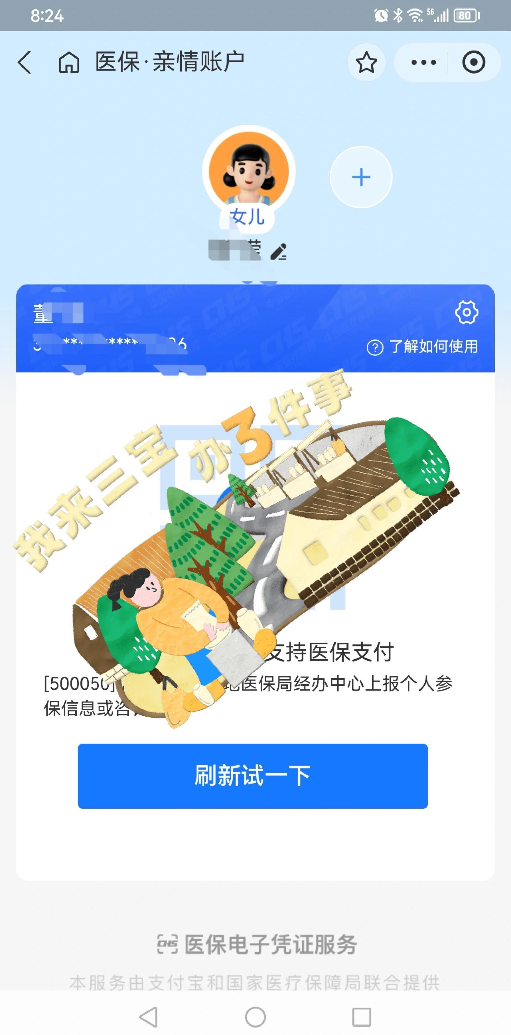 兰州最新医保卡提取现金方法app方法分析(最方便真实的兰州医保卡提取现金方法嶶新qw413612助君取出方法)