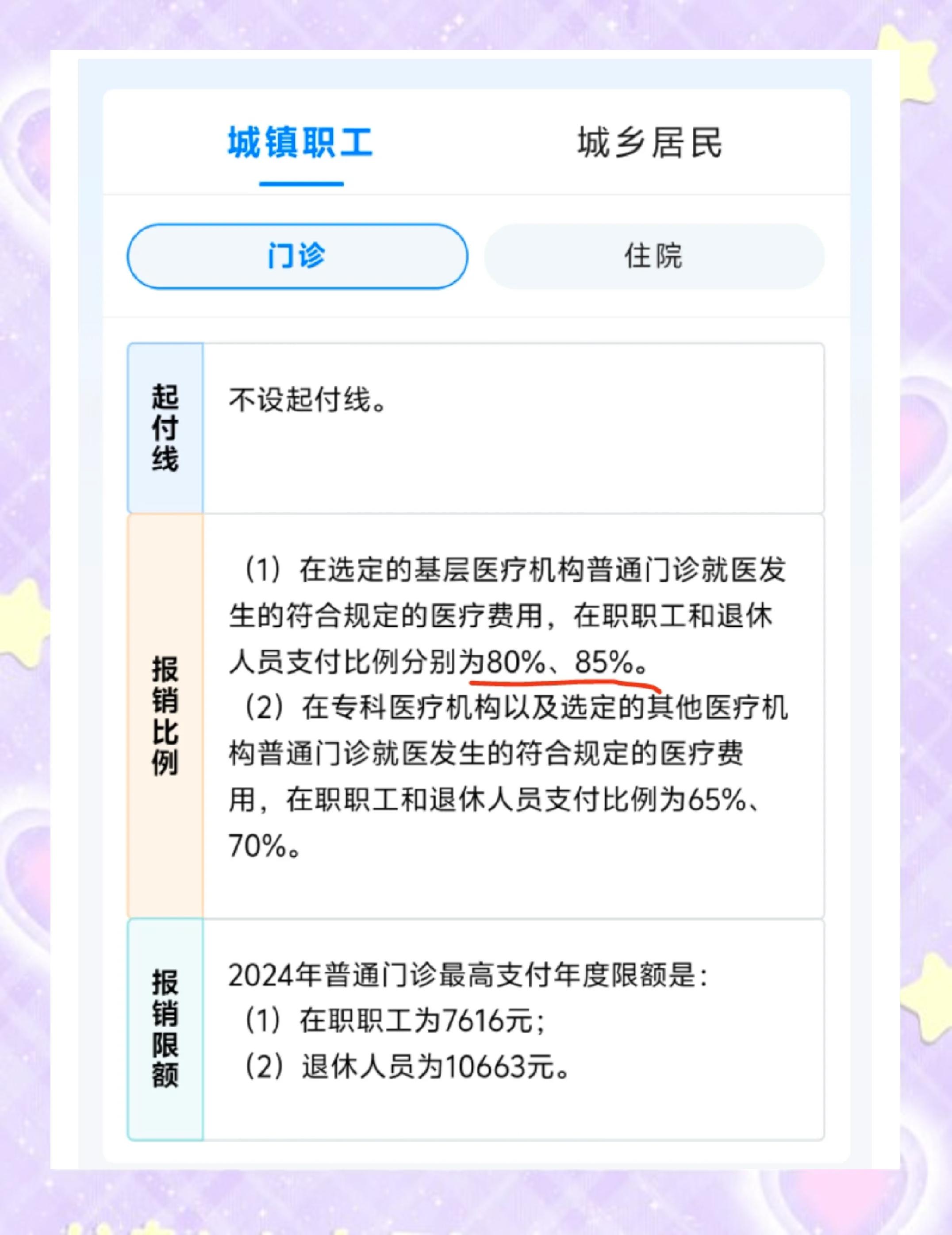 兰州最新医保卡余额提现的正确方法方法分析(最方便真实的兰州医保卡余额提现的正确方法有哪些方法)