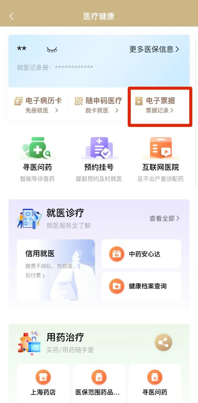 兰州最新医保取现24小时微信沈阳方法分析(最方便真实的兰州沈阳医保钱能提现吗方法)