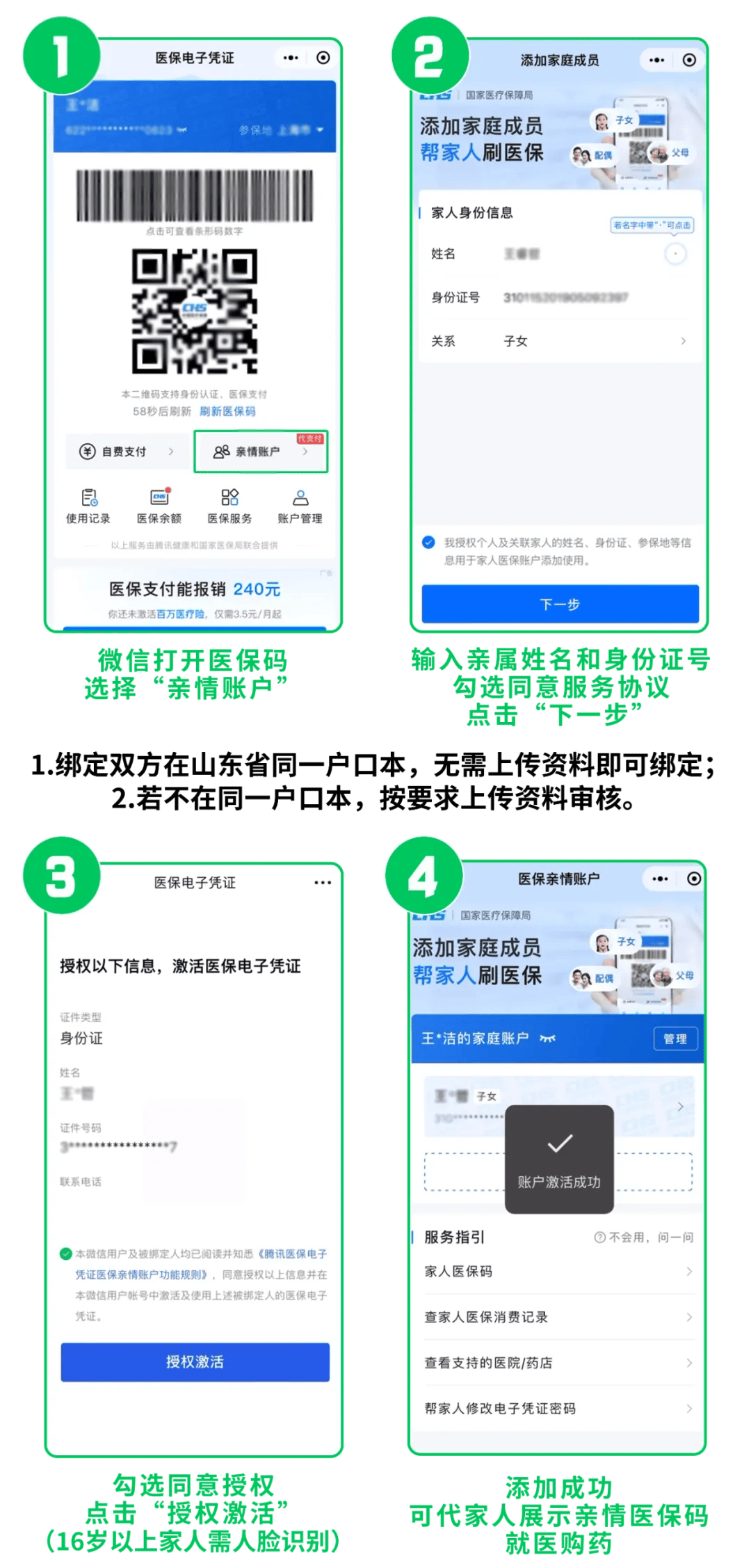 兰州最新医保取现24小时微信方法分析(最方便真实的兰州医保取现24小时微信怎么弄方法)